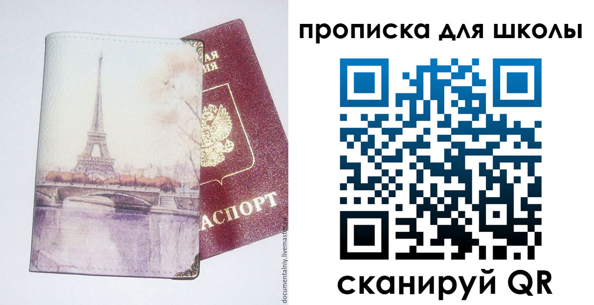 миграционный учет в Кемерово